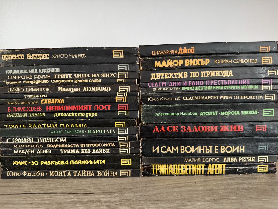 Намалени книги - комплекти