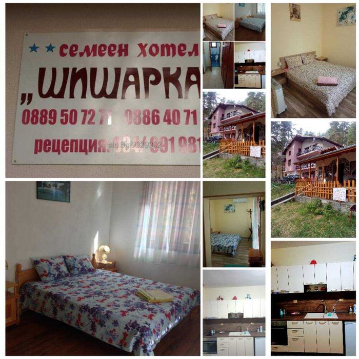 Нова година 2026 на язовир Батак!