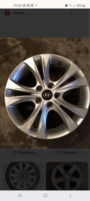 Hyunday sanata diska baloni.R17.yumshoq yengil diska