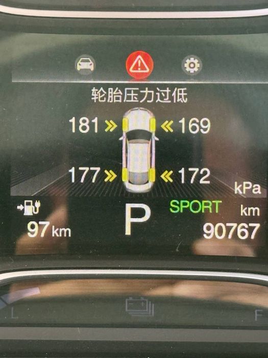 Gac AION S580 Oq Full