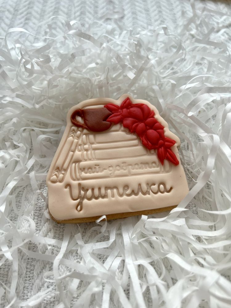 Меденки за първият учебен ден