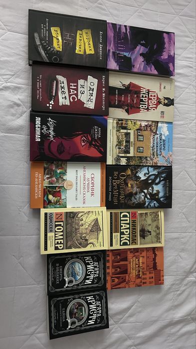 Продаю книги Б/у