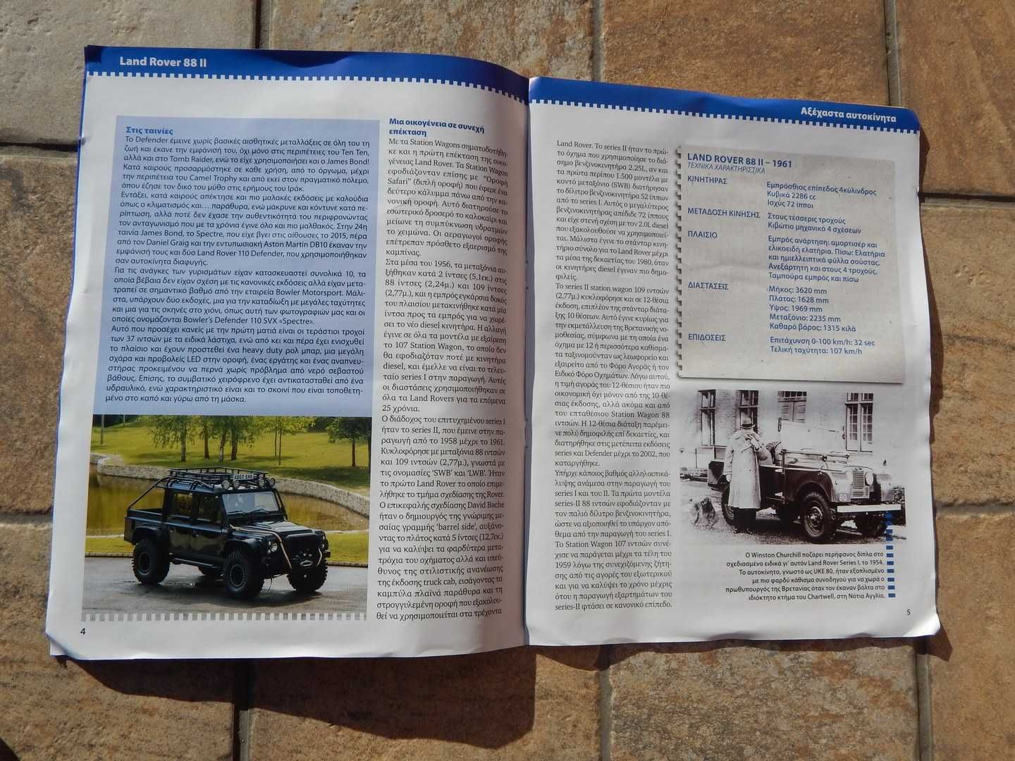 Revista prezentare Land Rover 88 Mk. II istorie tehnica lb greaca