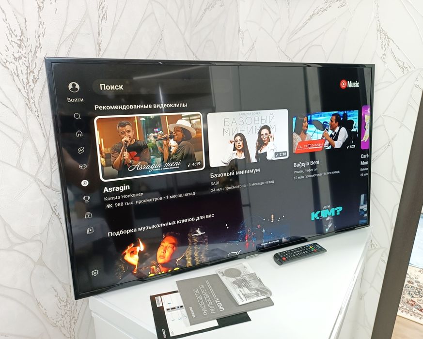 Телевизор Samsung 4k Смарт 43".