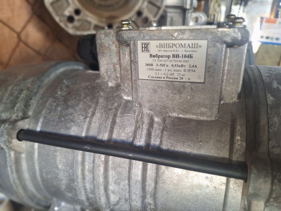 Мотор редоктор вибротор
