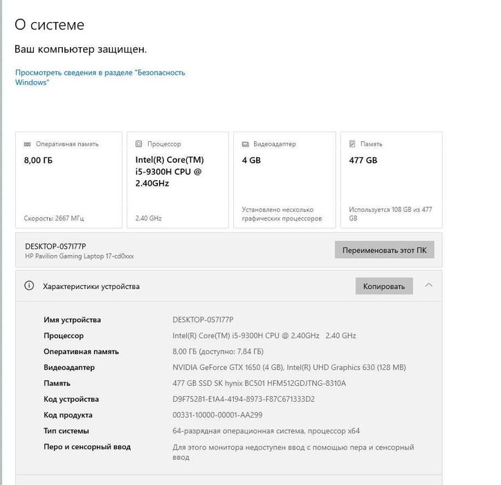 продам игровой мультимедийный Ноутбук