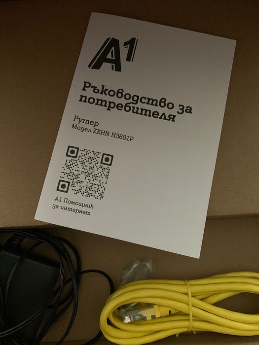 Рутер модел ZXHN H3601P