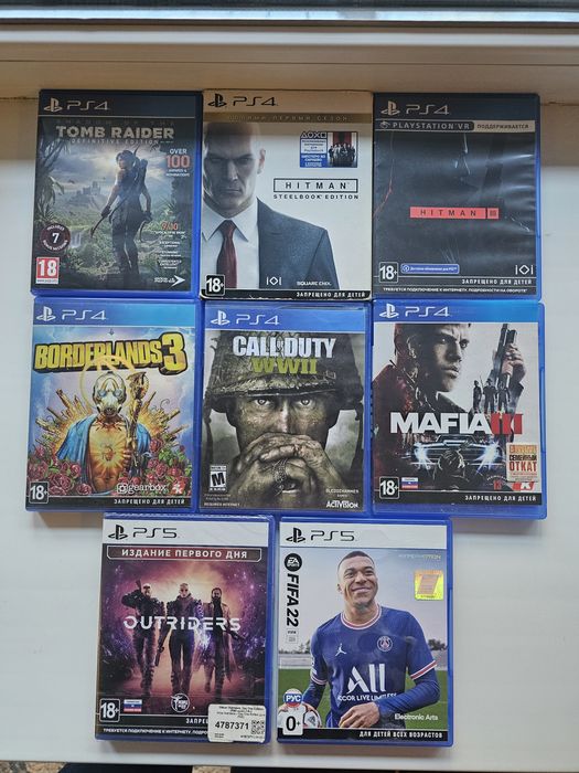 Продам игры для Play Station