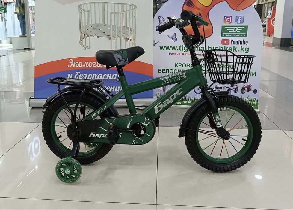 Детский двухколесный велосипед