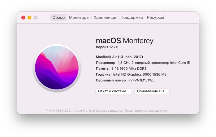MacBook Air 2017. 8/256
