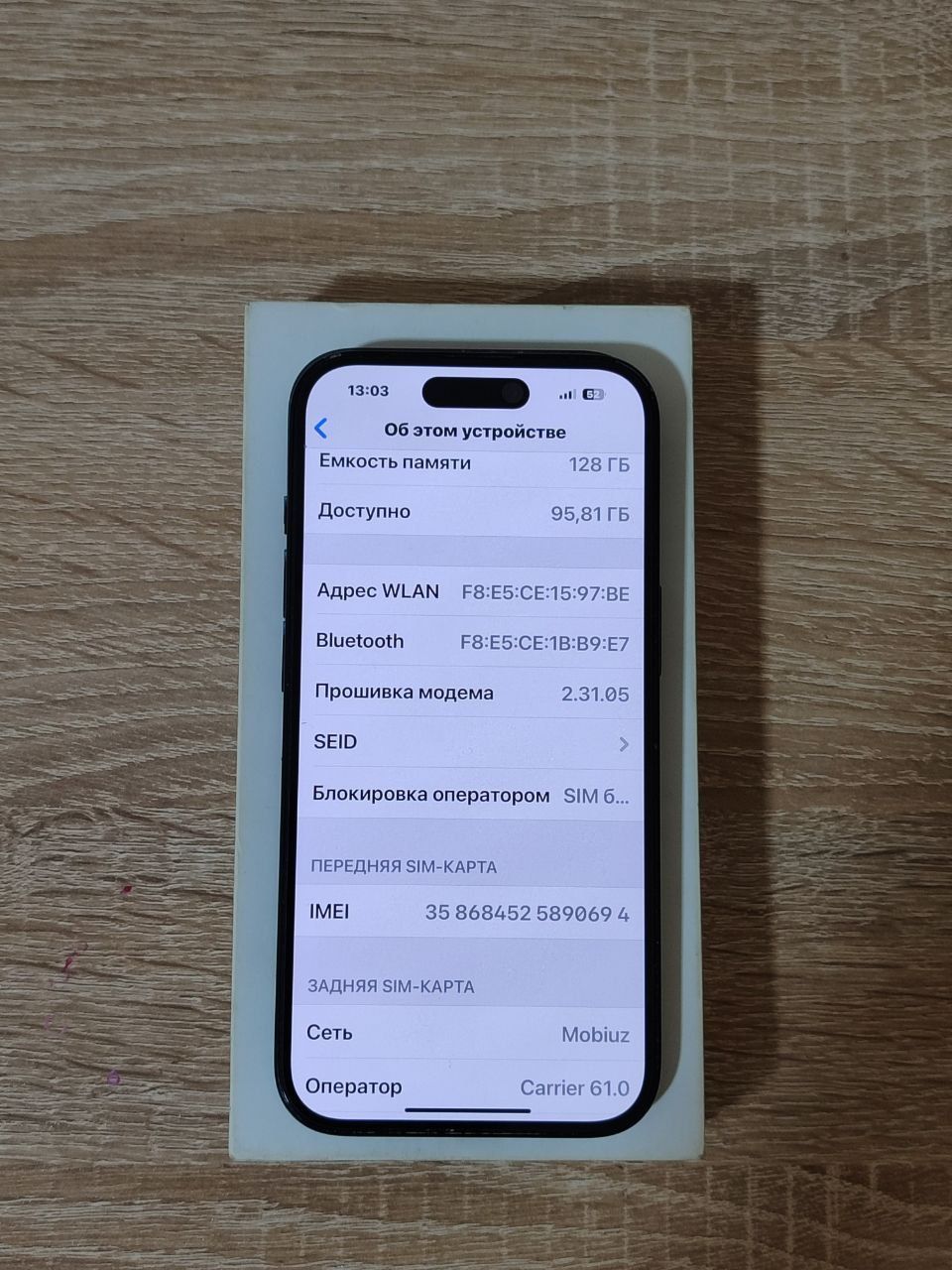 Продаю телефон iphone 15 128gb