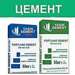 Maxsulot sifat tayyor beton va qopli sement M400 M500