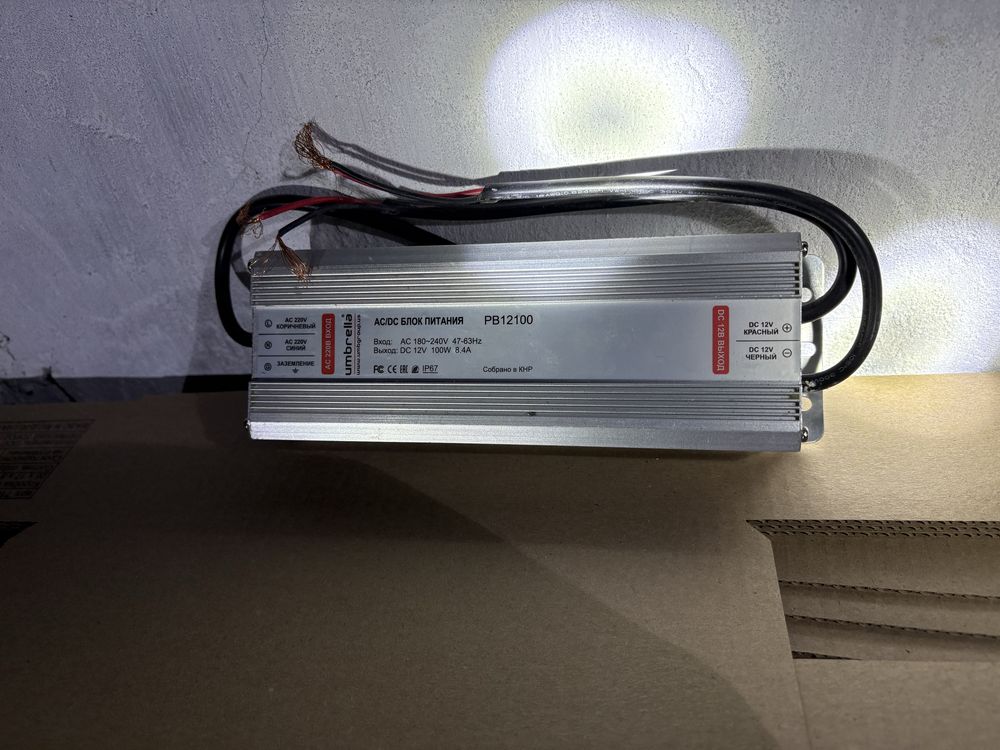 Блок питания  PB12100