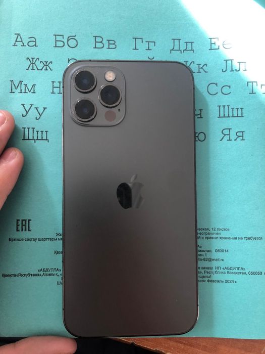 Продам iphone 12 pro
