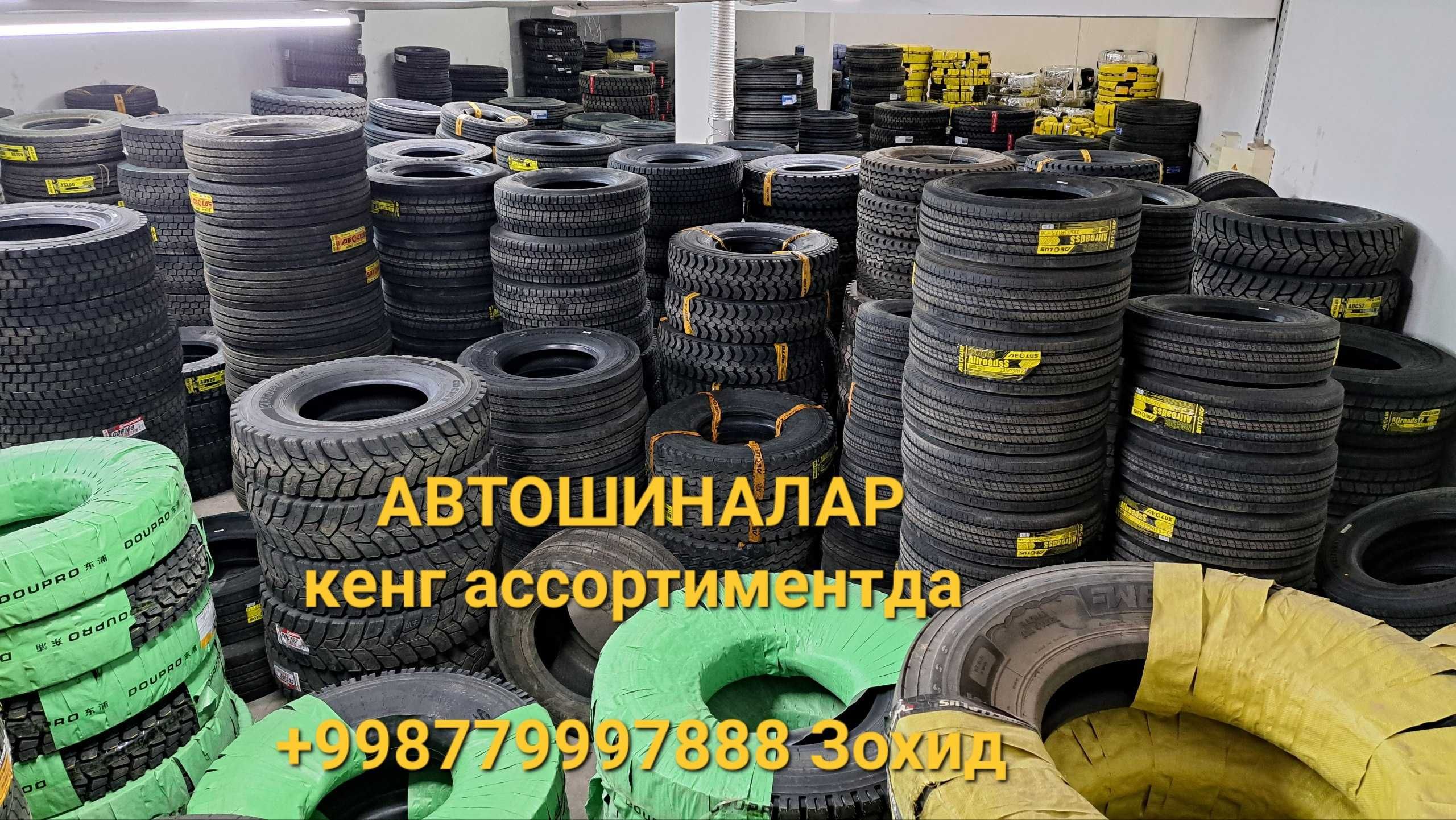 Автошина 315/60R22.5 SAILUN S701 (задный)