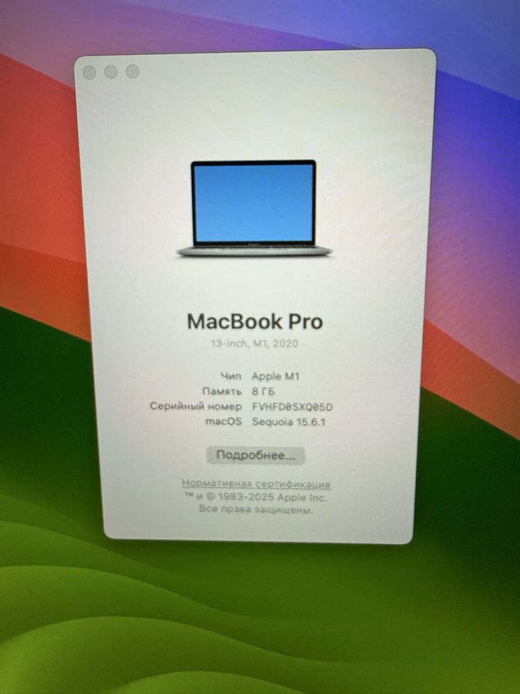 Macbook Pro M1/8/256/Full box