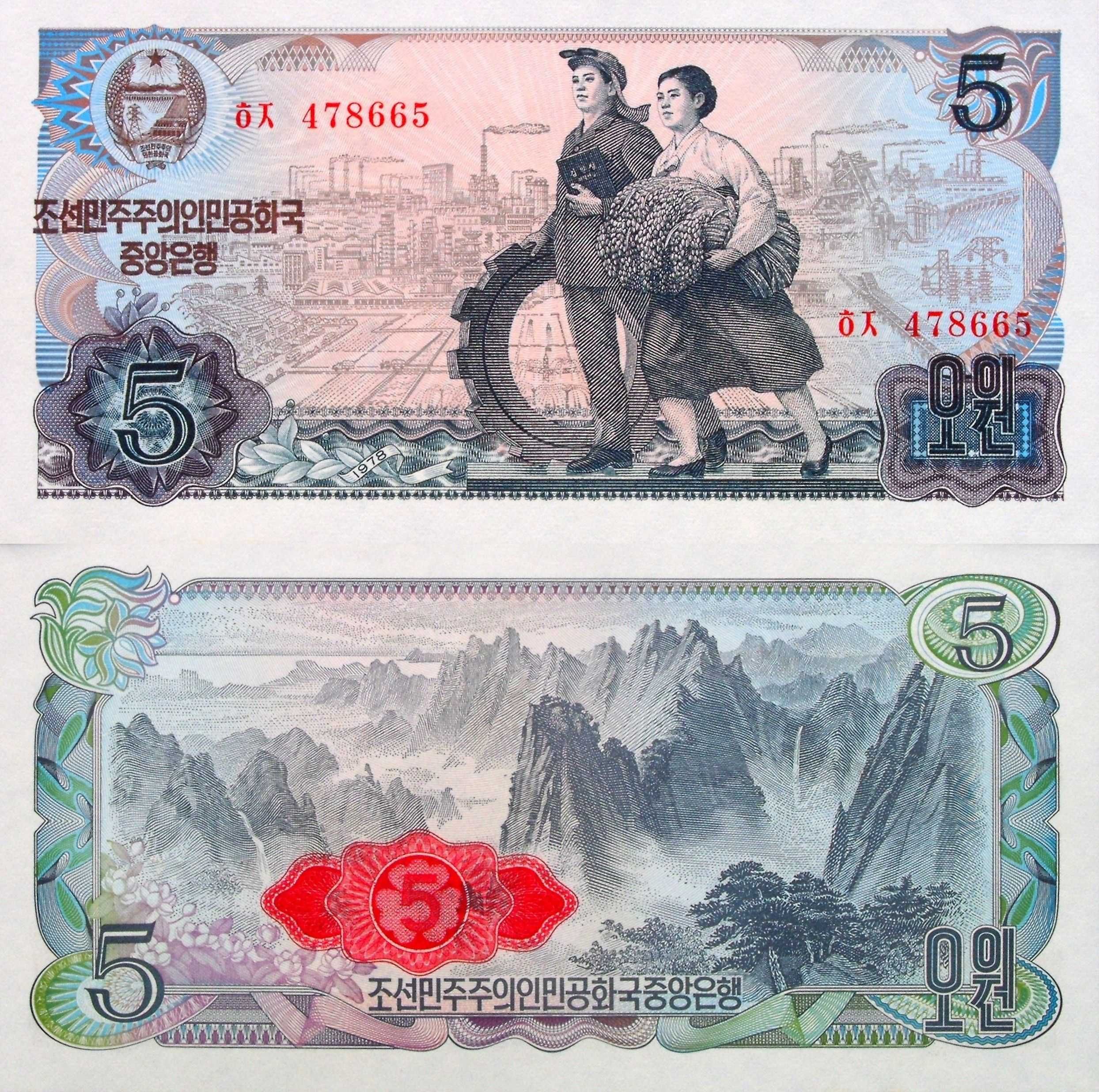 colectie bancnote Coreea de nord si sud