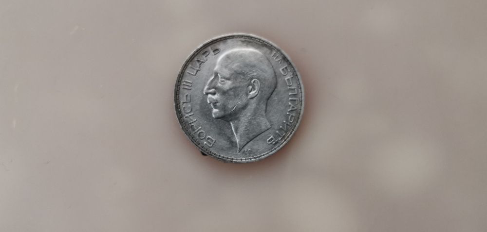 Стара запазена монета