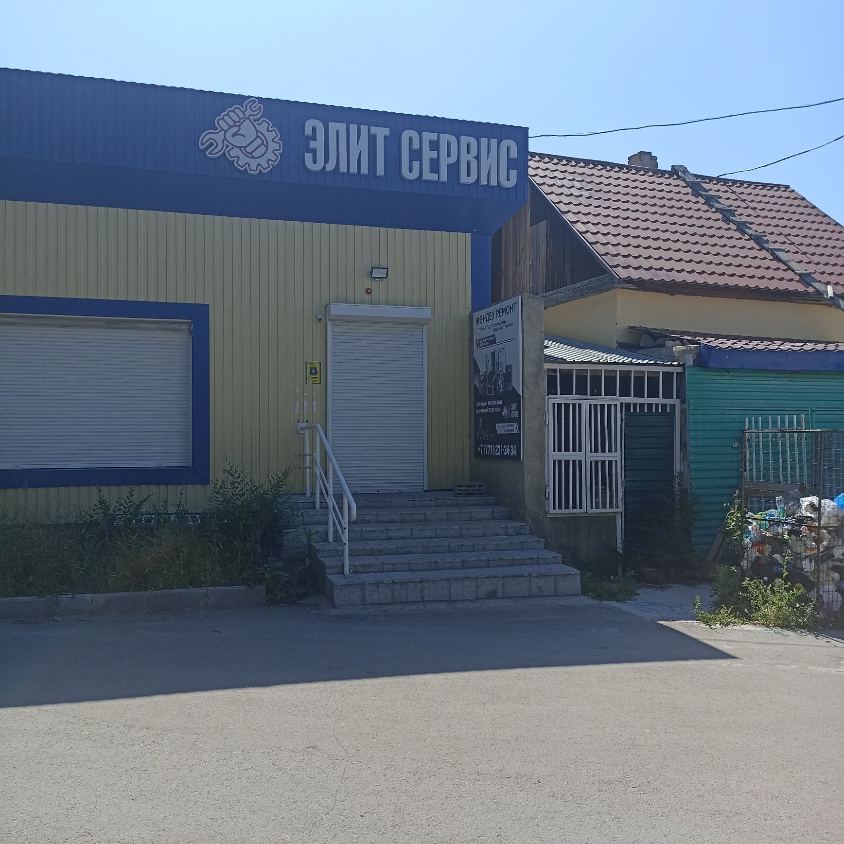 Сдам в аренду помещение - Центр