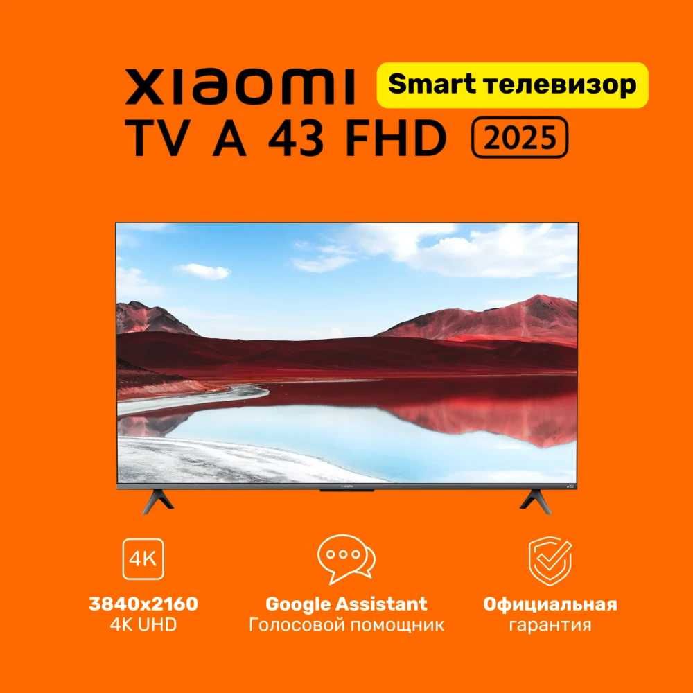 Телевизор Xiaomi MI TV A 43 FHD 2025  Самые оптовы цены только у нас