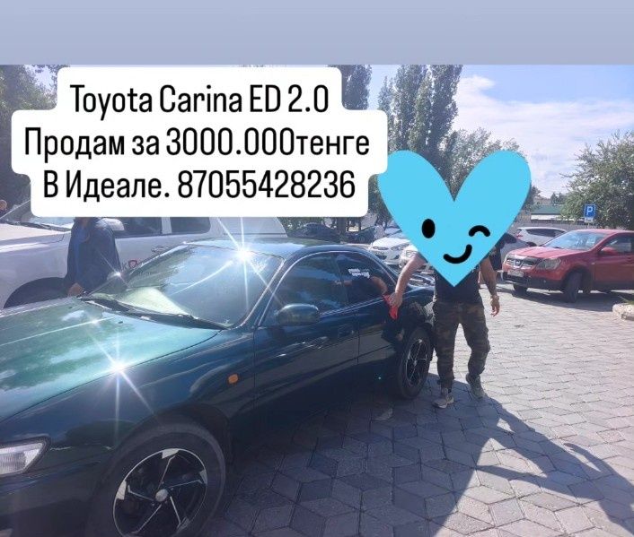 Продам Toyota Carina Ed 2.0