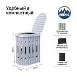 Портативный туалет 41см