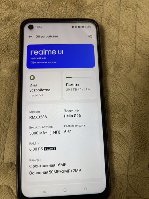 Realme rmx 3286 в отличном состоянии