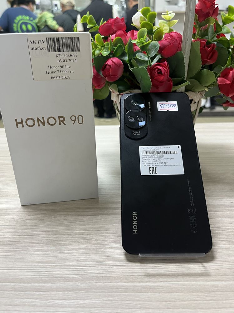 Телефон Honor 90 lite