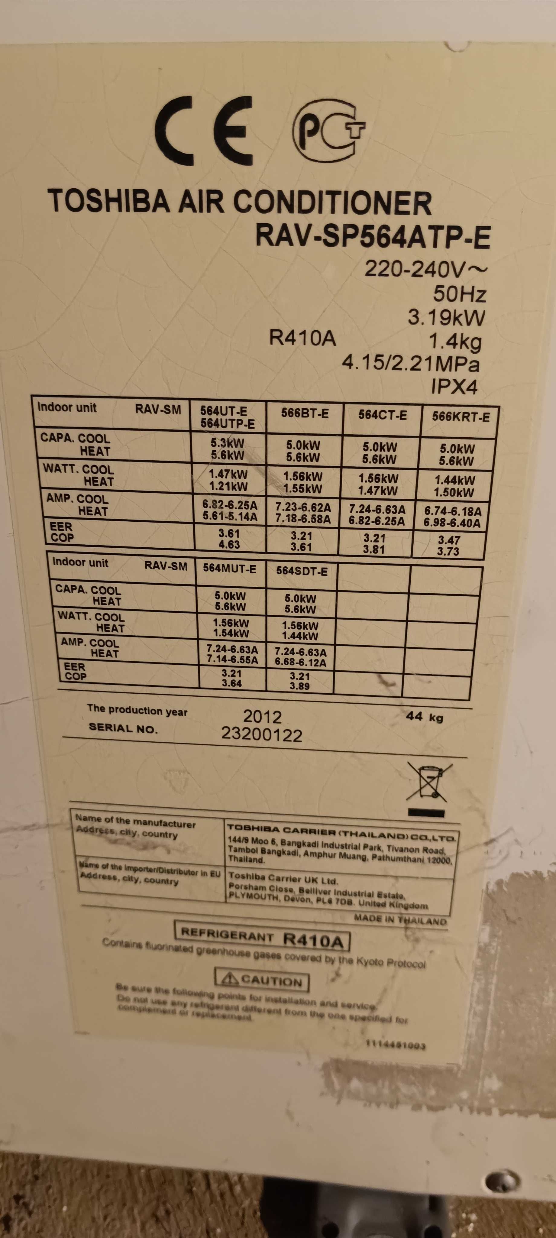 Aer Conditionat 18.ooo BTU - TOSHIBA Inverter - SH