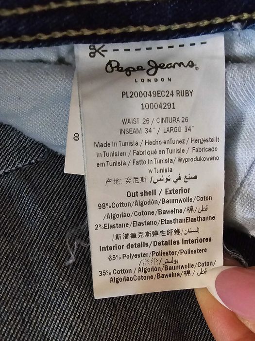 Pepe jeans xs-(505) дамски дънки