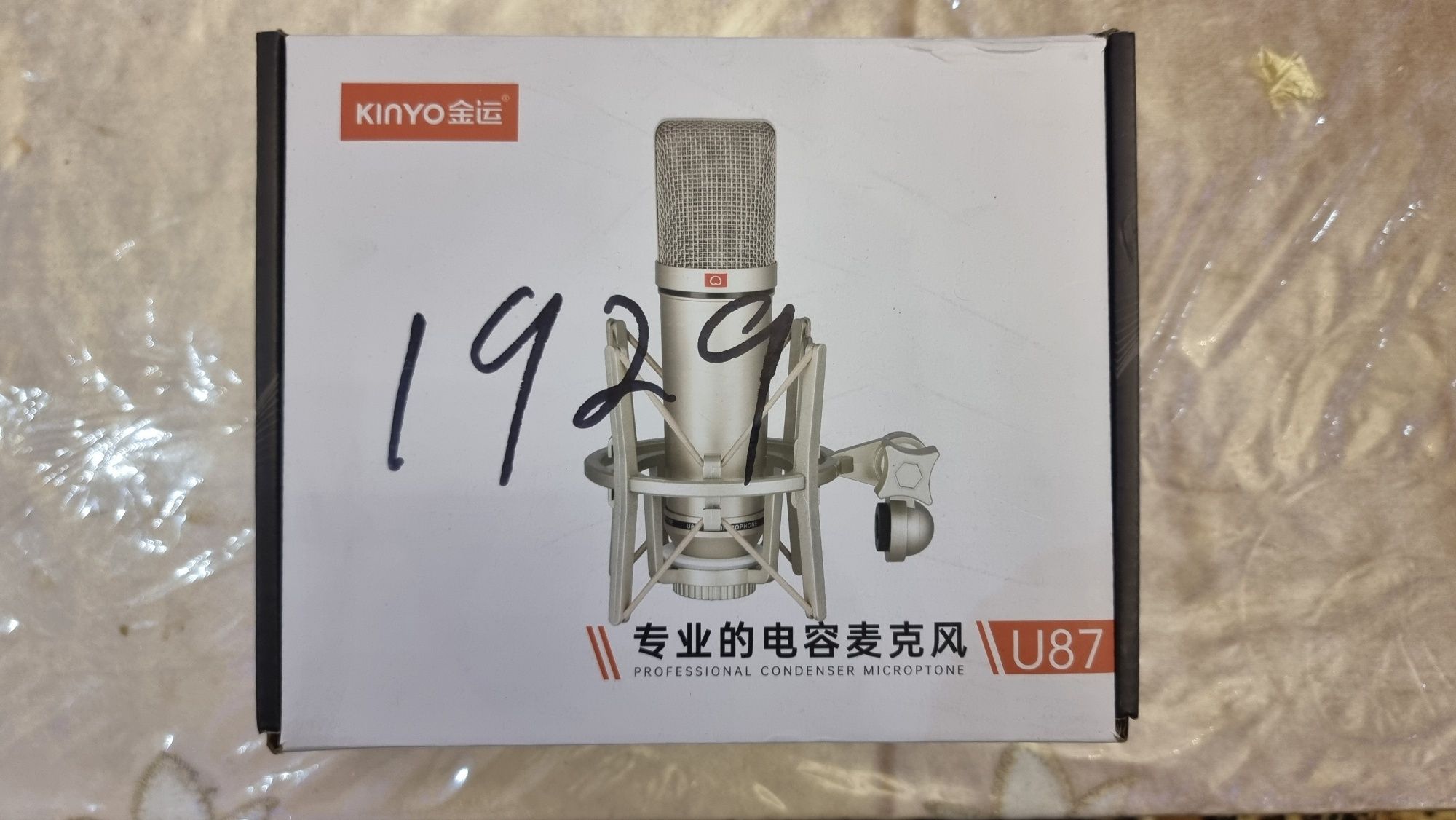 Studiyniy mikrafon U87
