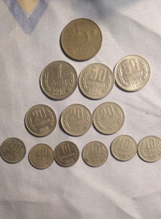 Бг. Монети от1962г.до 1990г.