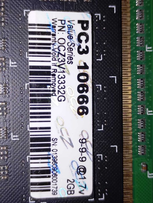 азу ддр 2и ддр3  2-г