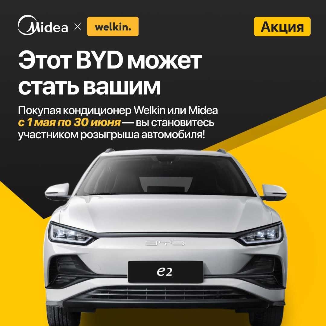 Кондиционер ALBA в рассрочку — удобно и выгодно!