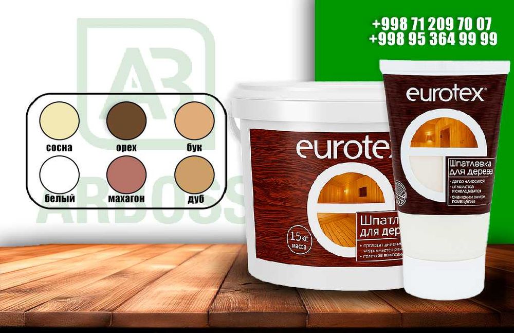 EUROTEX shpatlevka / daraxt uchun / Shpaklevka / Шпаклёвка / Шпатлёвка