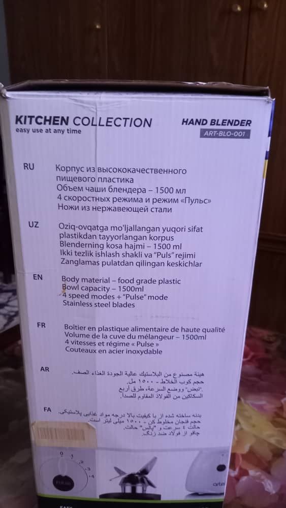 Блендер новый фирмы Артель