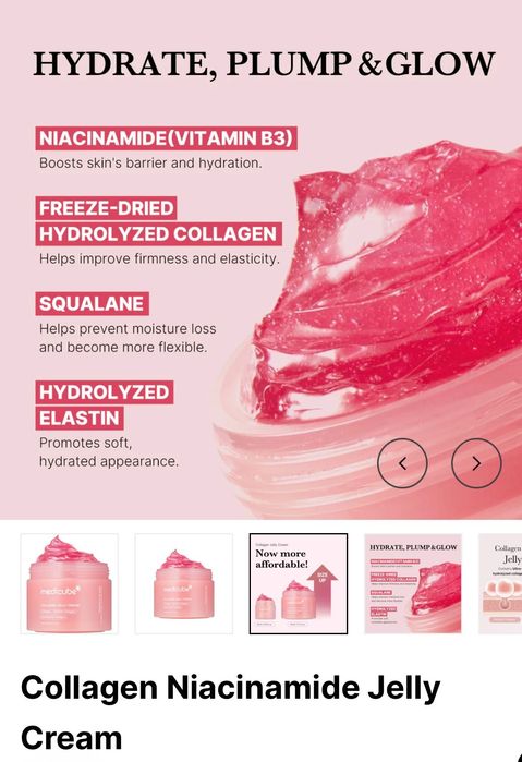 Medicube AGE-R Booster Pro PINK Edition + Medicube косметика