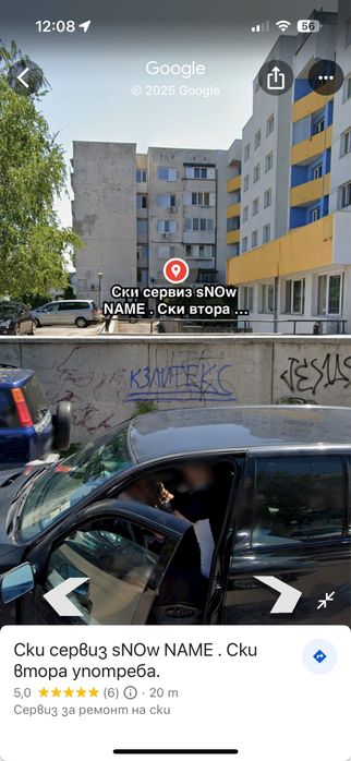 Ски сервиз-“запечатване” на ските и сноубордовете за летния сезон!