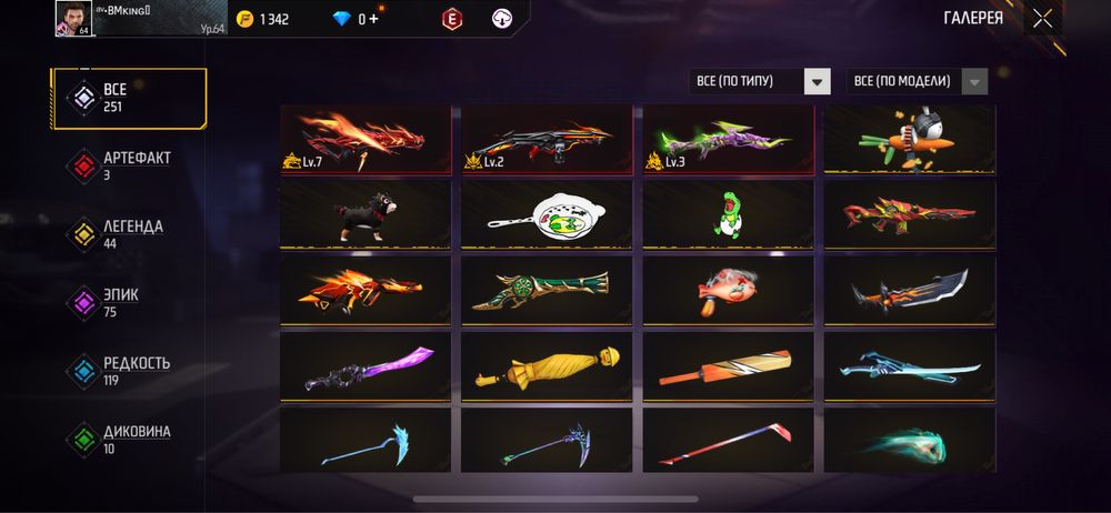 Фф ак прадаю срочна