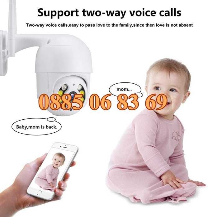 Комплект за видеонаблюдение с 4 камери 5G 5MP, Wifi за външен монтаж