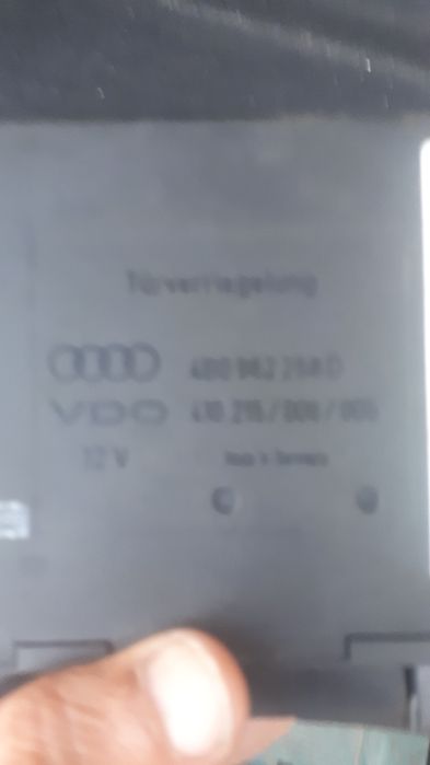 Комфортмодул ауди