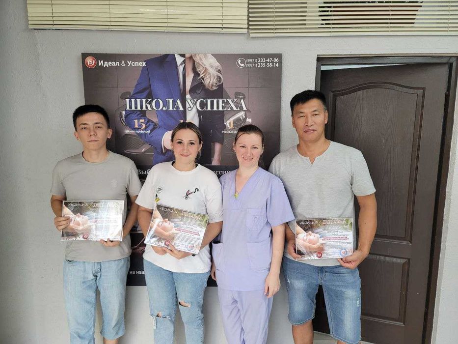 Профессиональное ОБУЧЕНИЕ на Детский и Взрослый массаж в Ташкенте.