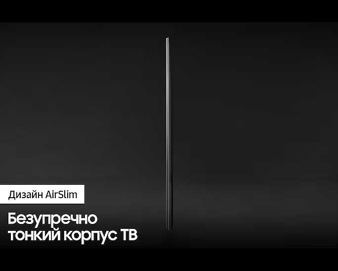 Телевизор   Samsung 43" Crystal UHD +доставка