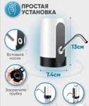 Электрическая помпа для воды