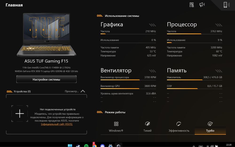 Продаю игровой ноутбук в идеальном состояние.