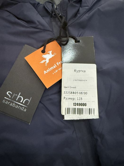 Куртка новий для малчиков