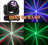 Дискотечен прожектор със 7 диода движеща се глава, Moving Head с лазер