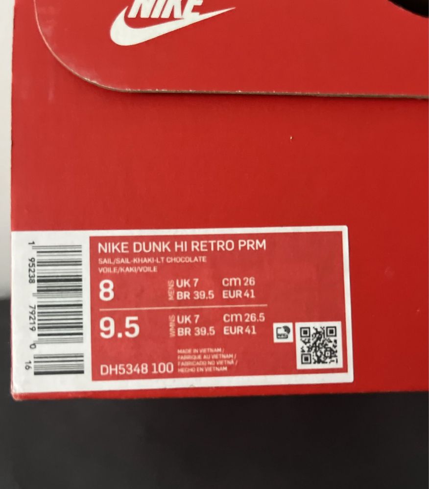 Обувки Nike Dunk High Light Chocolate
