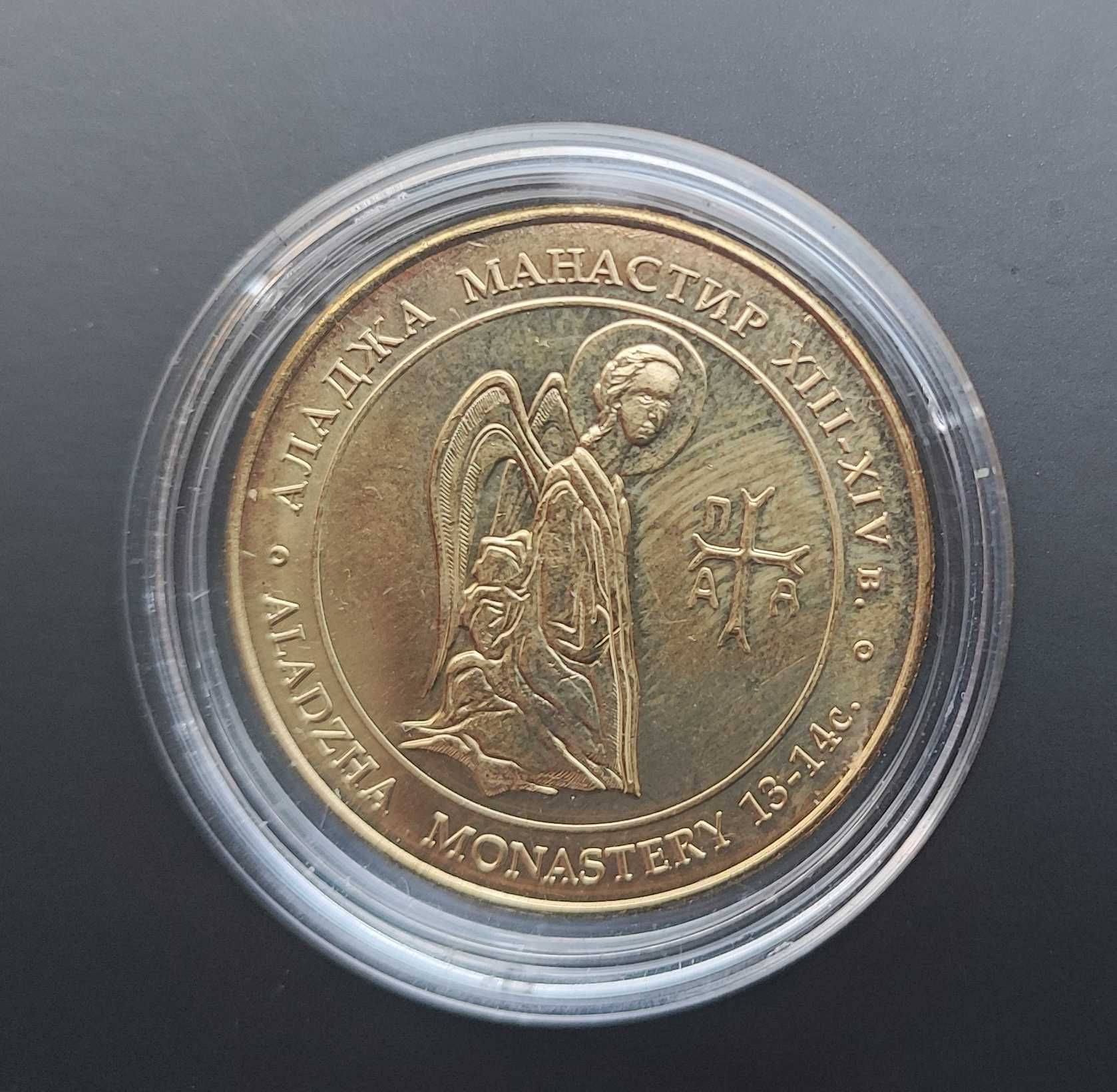 Продавам монети Колекция Българско Наследство-Открий България