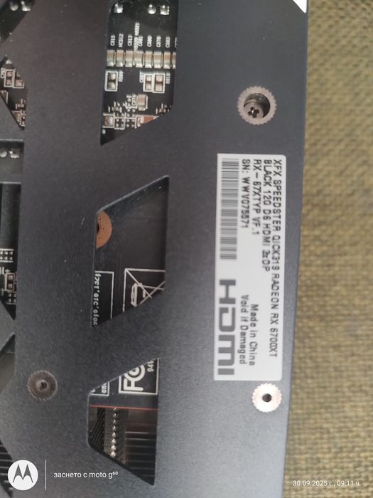 Продавам Видеокарта XFX Radeon RX6700XT